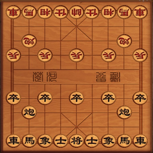 Chinese-Chess iOS App