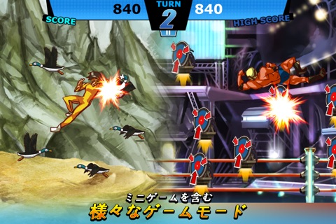Kung Fu Jumpu screenshot 4