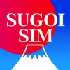 SUGOI SIM App