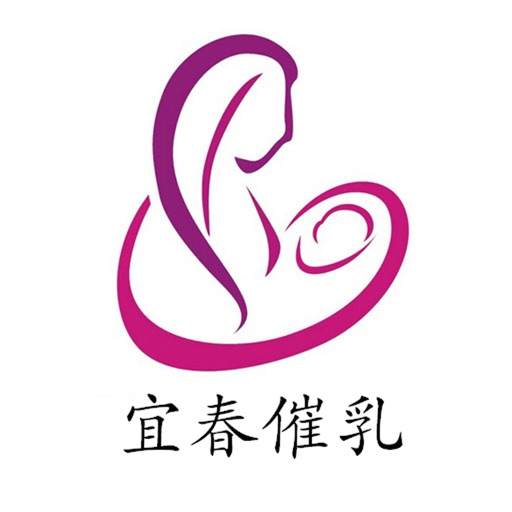 宜春催乳 icon