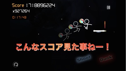 Mr.ダンク〜無料バスケットボールゲーム〜 screenshot1