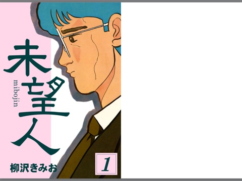 スクリーンショット 1