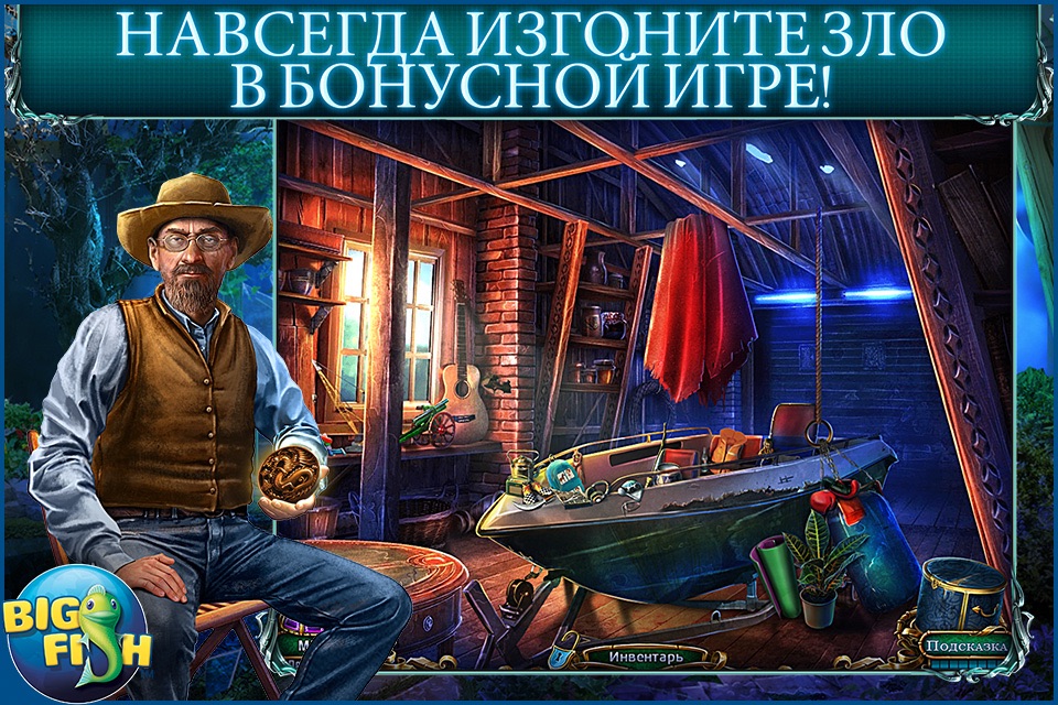 Mystery Tales: The Twilight World - A Hidden Object Adventure (Full) screenshot 4