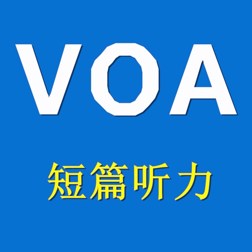 VOA短篇新闻英语 icon