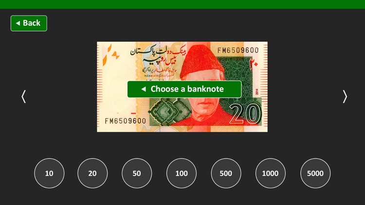 Pakistani Banknotes