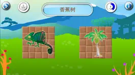 Game screenshot Professor Ninja Chinese For Kids hack