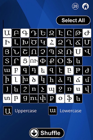 Armenian (Alphabet) Flash Cards screenshot 3