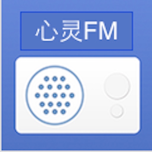 心灵FM icon