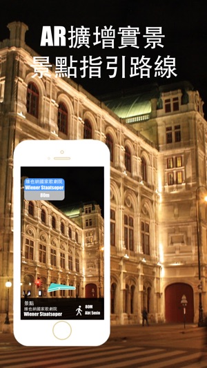 維也納旅游指南地鐵路線奧地利離線地圖 BeetleTrip Vienna travel guide with offli(圖1)-速報App