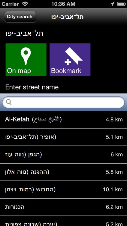 Offline Israel Map - World Offline Maps screenshot-4