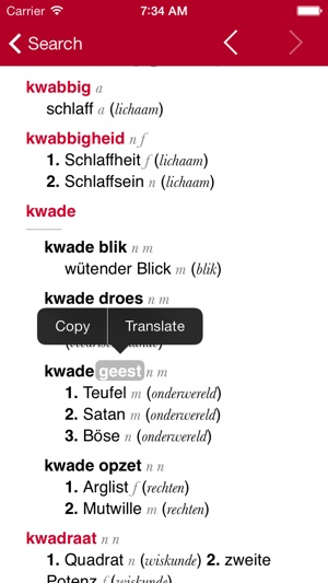 Dutch-German Dictionary from Accio(圖3)-速報App