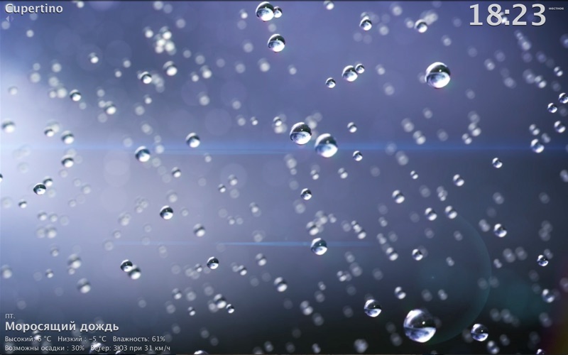 Clear Day® - Анимированная погода (Weather HD) скриншот программы 5