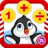 Adventure Basic School Math · Math Drills Challenge, Winter Math Bingo, Christmas Starfall and More - Learning Games (Numbers, Addition, Subtraction, Multiplication and Division) for Kids: Preschool, Kindergarten, Grade 1, 2, 3 and 4 by Abby Monkey®