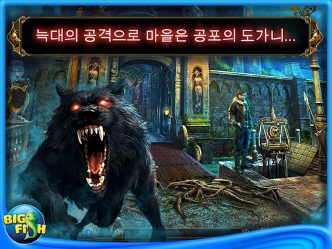 The Red Riding Hood Sisters: Dark Parables HD - A Hidden Object Adventure screenshot 3