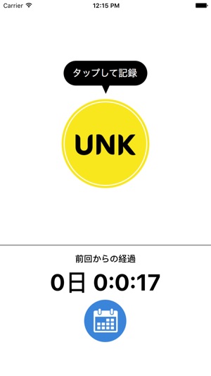 UNK(圖1)-速報App