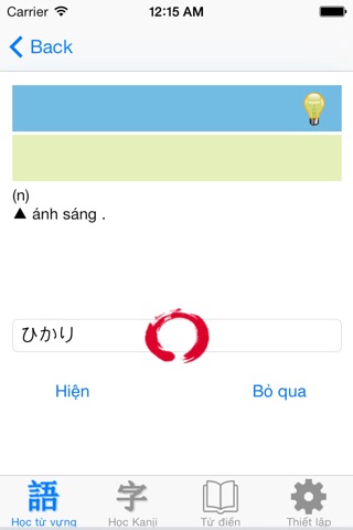 JLPT Học Từ vựng & Kanji N4 screenshot 3