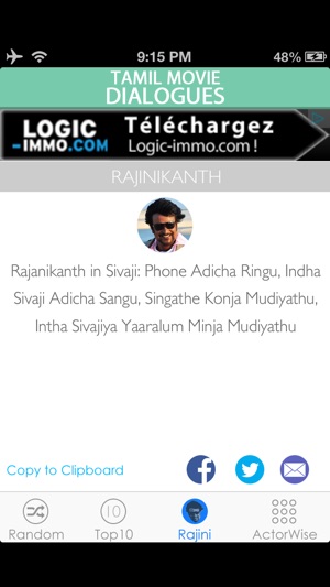 Tamil Movie Dialogues(圖4)-速報App