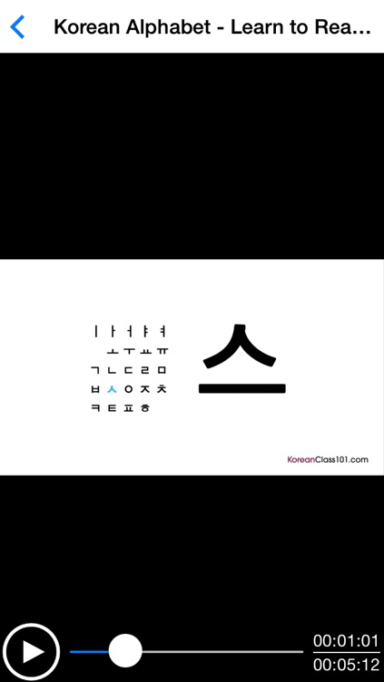 Learn Korean in Videos screenshot-3