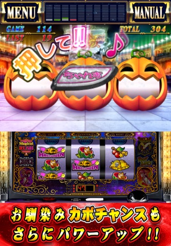 マジカルハロウィン４ screenshot 4