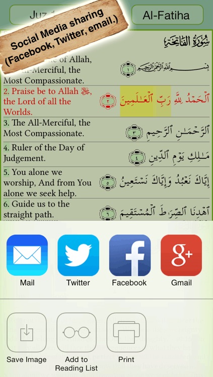 Quran Majeed - Sheikh Huzaifi screenshot-4
