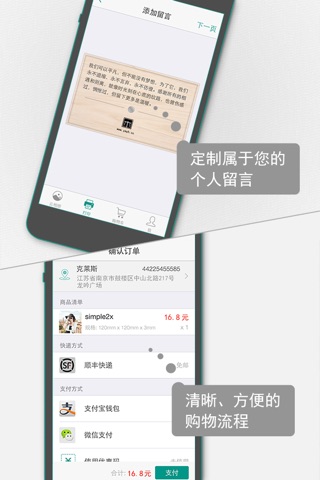 一木一画-木质图片打印专家 screenshot 3