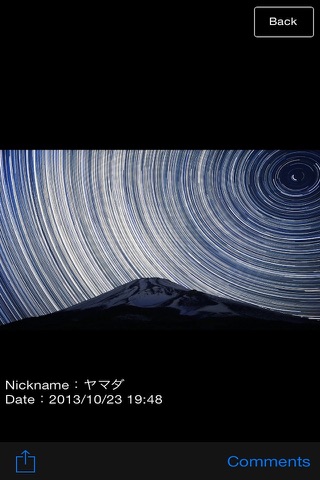 Mt.Fuji Japan screenshot 3