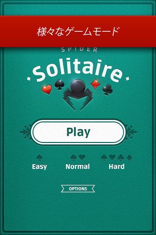 Spider Solitaire ∙ Pro screenshot 2