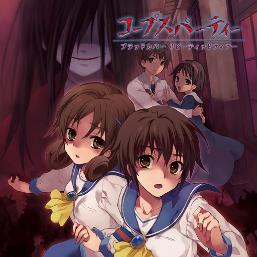 Corpse party BloodCovered: ...Repeated Fear Icon