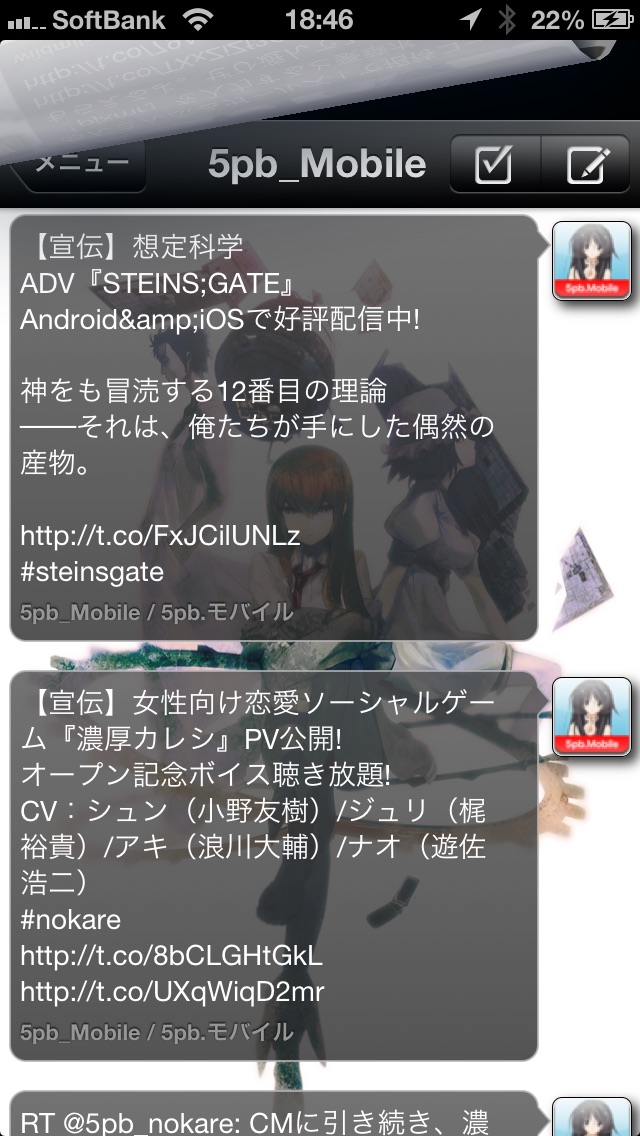 STEINS;GATE Tweetのおすすめ画像2