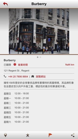 Best London Stores(圖5)-速報App