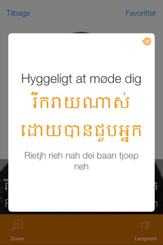 Khmer Video Dictionary - Translate, Learn and Speak with Video Phrasebook screenshot 3