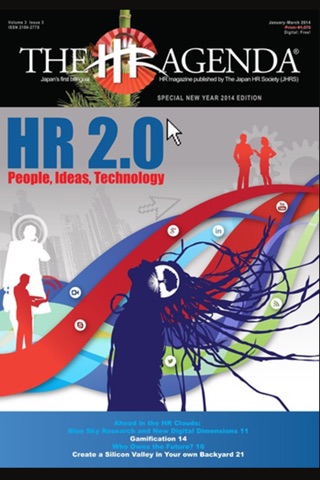 The HR Agenda Magazine screenshot 3