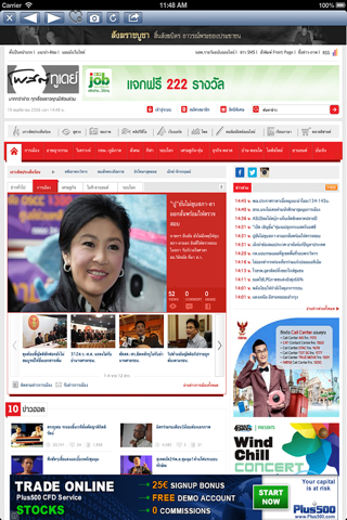 Thailand News. screenshot 2