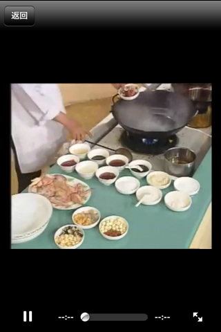 中国八大菜系-名厨视频示范791道名菜 screenshot 4
