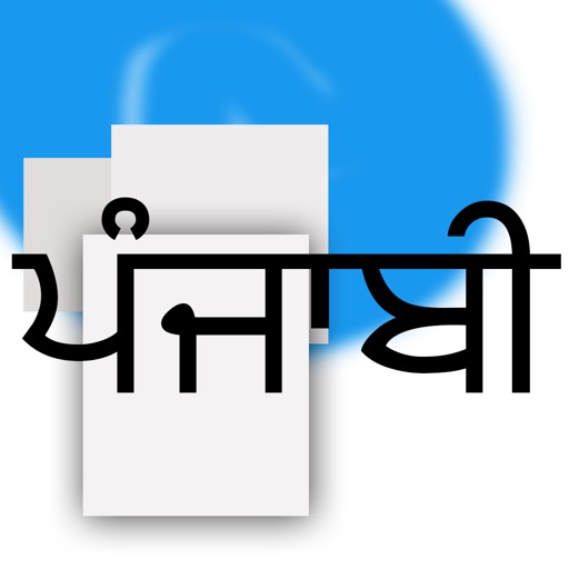 Punjabi Keyboard for iOS 8 & iOS 7 icon