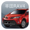 丰田RAV4改装梦工厂