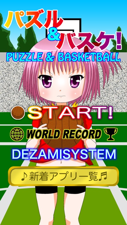 PUZZLE & BASKETBALL