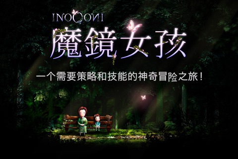 INOQONI - Puzzle and platform screenshot 2