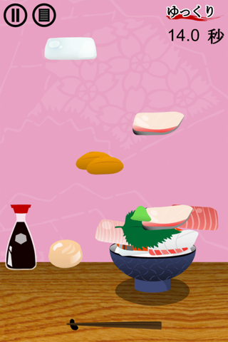 もりもり海鮮丼 screenshot 2