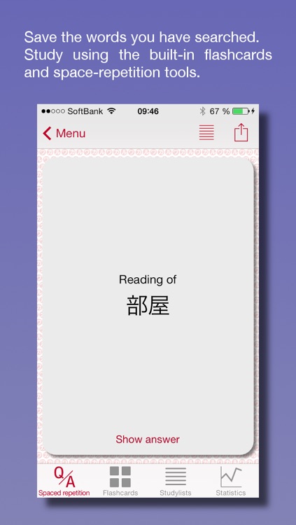 Wakaru - Learn Japanese by reading