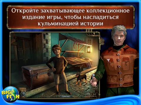 Time Mysteries: The Final Enigma HD - A Hidden Object Adventure screenshot 3