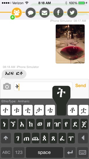 EthioType(圖1)-速報App