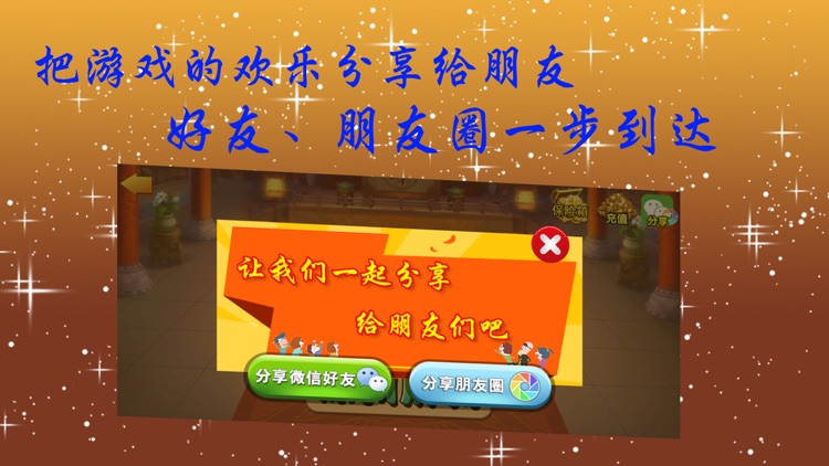 徐州麻将跑配 screenshot-3