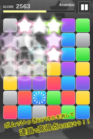 Puzzline screenshot 3