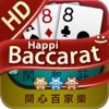 Baccarat Casino HD
