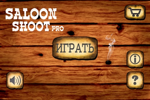 SaloonShoot Pro - Fast and Addictive western cowboy shooting game screenshot 2