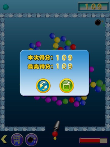 Ball Ball HD screenshot 3