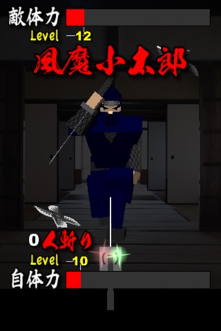Samurai DNA screenshot 3