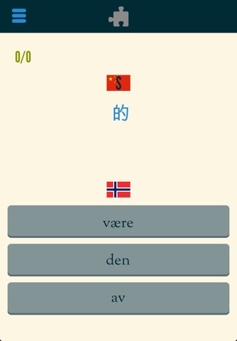 Easy Learning Norwegian - Translate & Learn - 60+ Languages, Quiz, frequent words lists, vocabulary screenshot 4