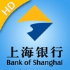 上海银行手机银行（个人）HD